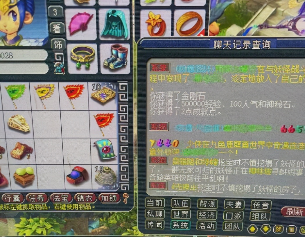 梦幻西游：可以获得高价值奖励的剧情任务，不只85剧情会给高兽决