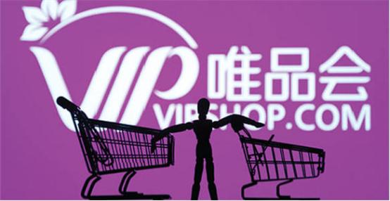 唯品会的东西是正品吗 唯品会正品率多大