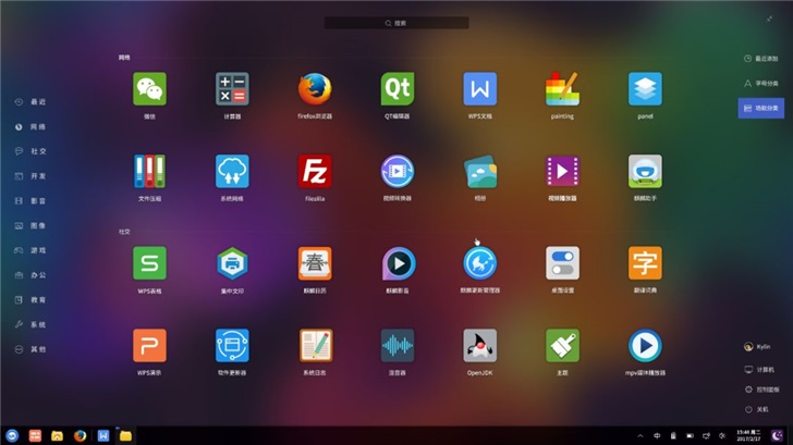 linux系统界面 从零开始学linux系统