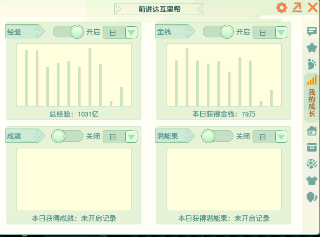 梦幻西游：玩家辛苦刷经验三年，只为千亿奖励，可惜打开方式不对