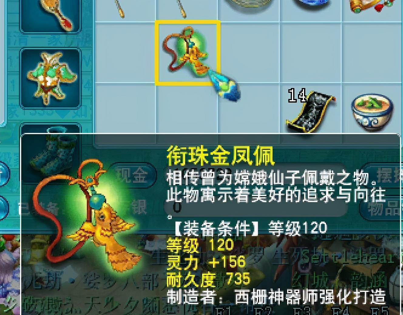 梦幻西游：角色飞升前鉴定军火，前面血本无归，最后一件满血复活