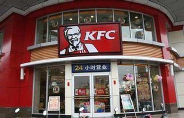肯德基是哪个国家的 肯德基被中国收购