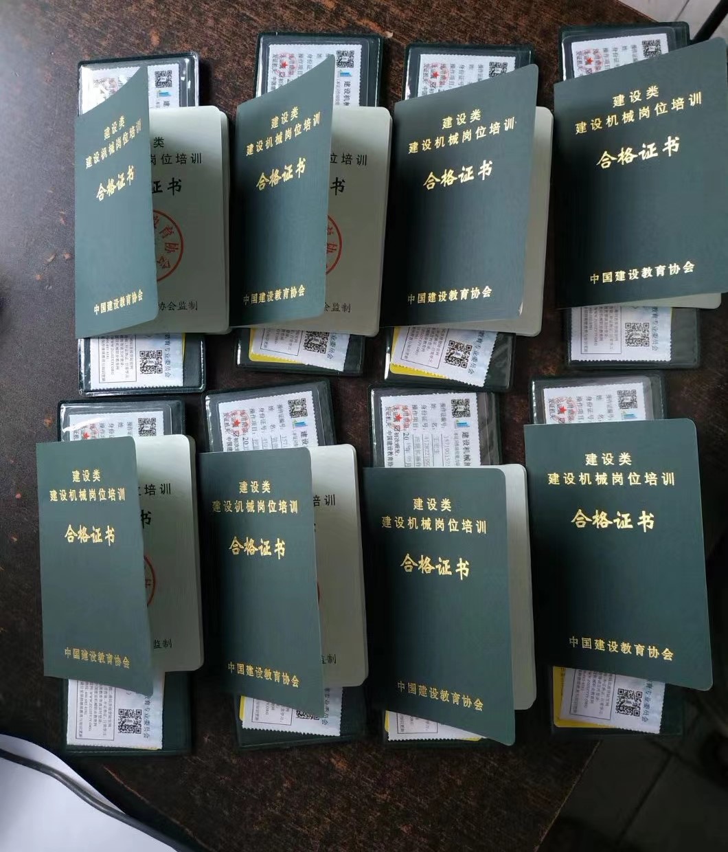 开挖掘机需要什么证 挖掘机需要操作证吗