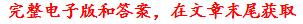 安徒生童话有哪些 格林童话有哪些故事