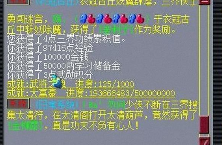 梦幻西游:每周四小时的三倍怎么用,不只是抓鬼