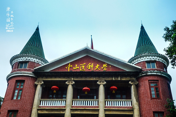 中国人民解放军第二军医大学 第二军医大学后悔