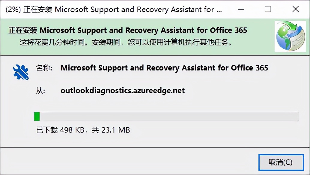 如何卸载office 正版office不小心卸载
