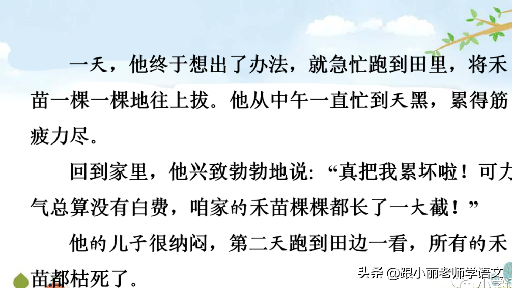 惊奇的反义词 惊奇的反义