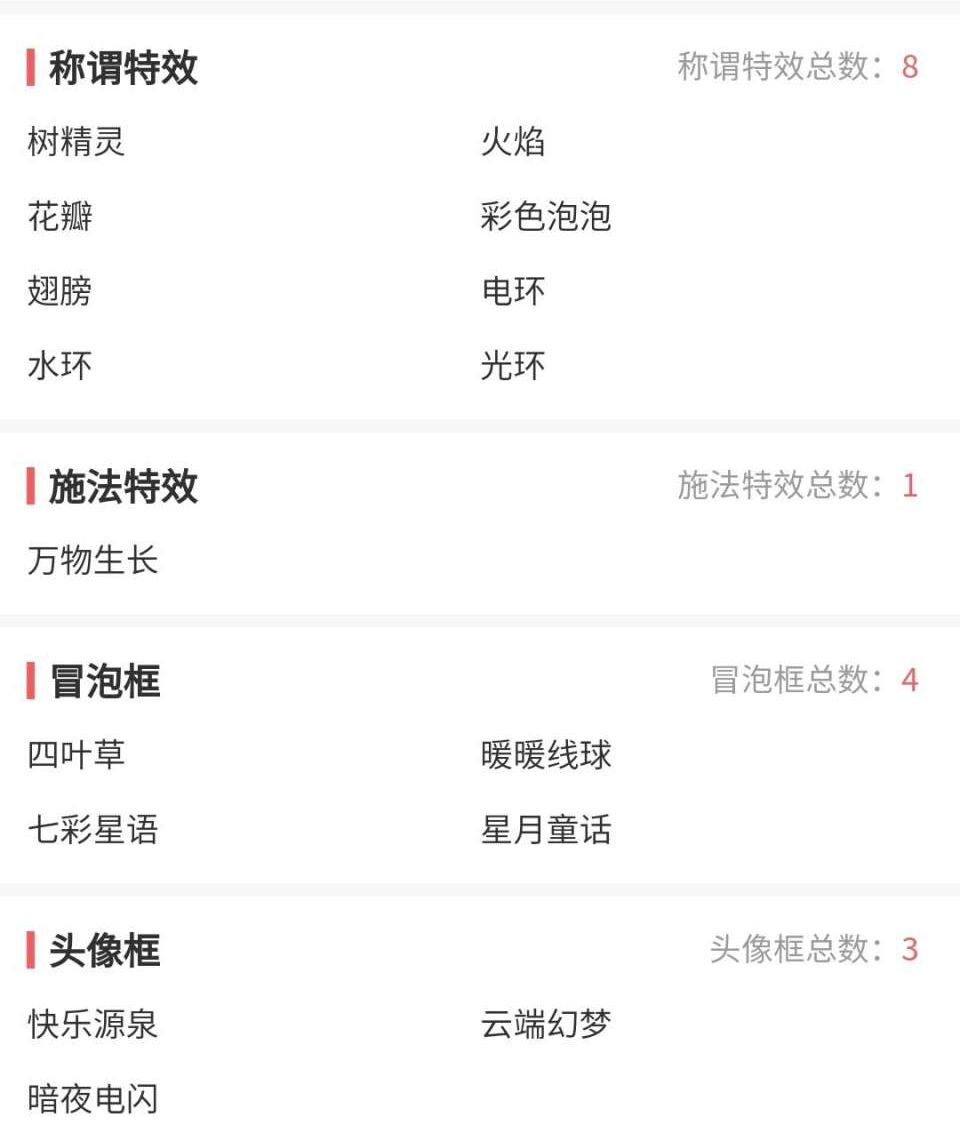 梦幻西游：109级无装备无召唤兽空号，标价16万被瞬秒