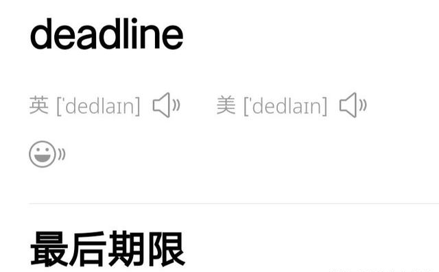ddl是什么意思 ddl女孩是什么意思