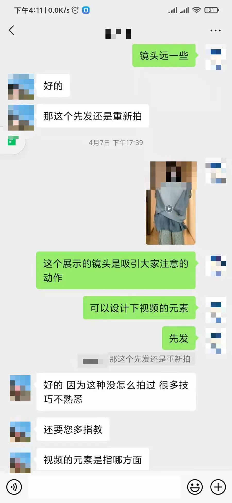 抖音代运营如何寻成交客户(服饰行业中小型商家，怎样打造爆款抖音号？)  第6张