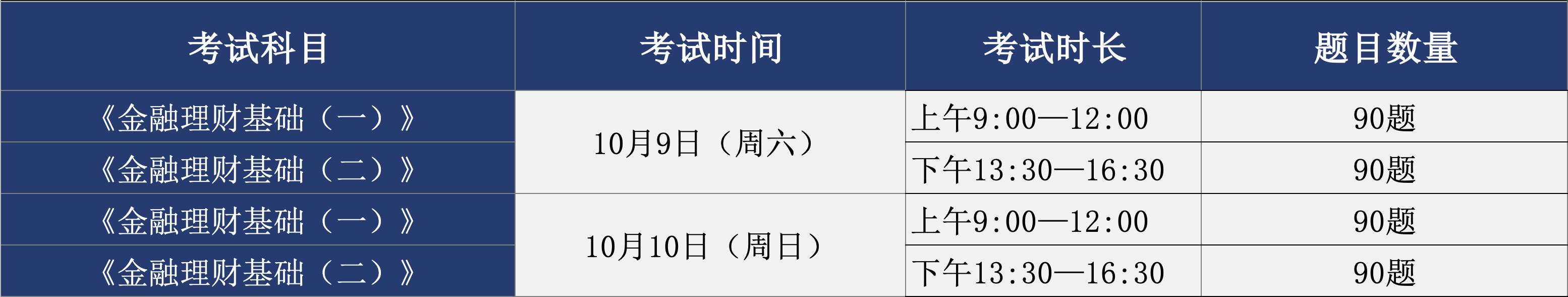 卡西欧中国官方网站 浪琴手表价格及图片