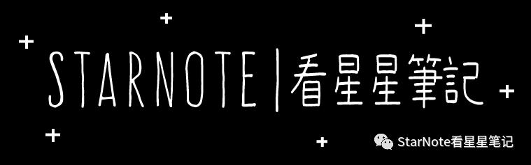 star什么意思 star网络上是什么意思