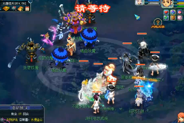 梦幻西游：服战冠军被偷袭，对方火力太猛，第一回合就决出了胜负