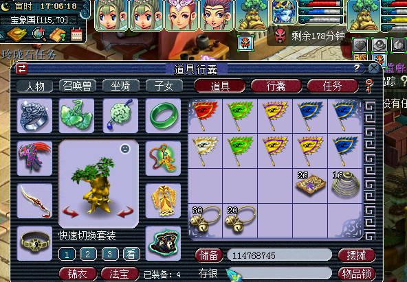 梦幻西游：最倒霉的175级五开玩家，刷任务全是金柳露，该拜佛了