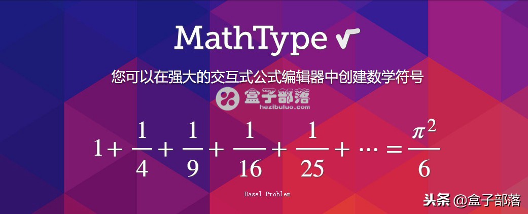 wps公式编辑器 wps自带公式编辑器吗