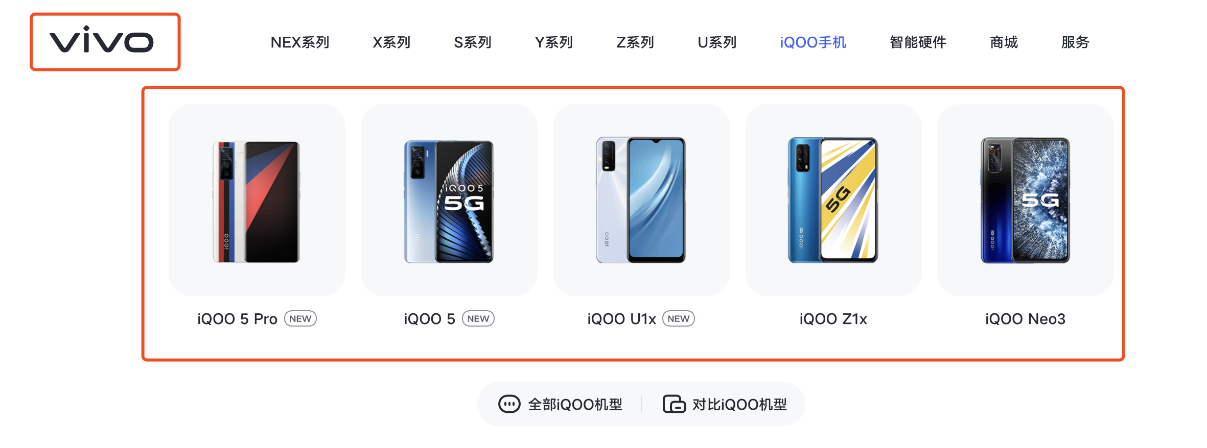 iqoo是什么牌子手机 iqoo是什么牌子手机?iqoo手机怎么样
