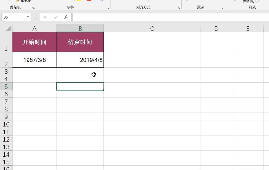 datedif函数 datedif函数出现num