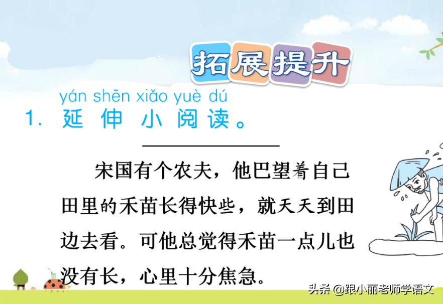 惊奇的反义词 惊奇的反义