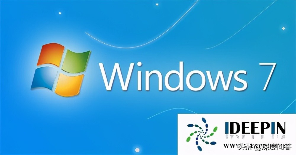 win7旗舰版激活 win7激活密钥旗舰版