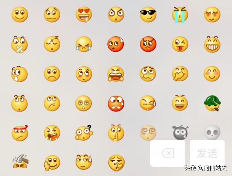 微信表情含义图解大全 微信表情含义图解