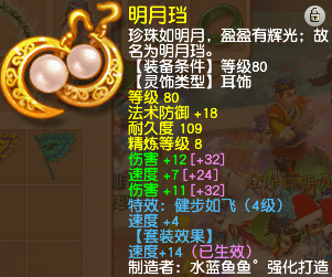梦幻西游：最豪爽的女玩家，首次回归游戏就花15万直播买号