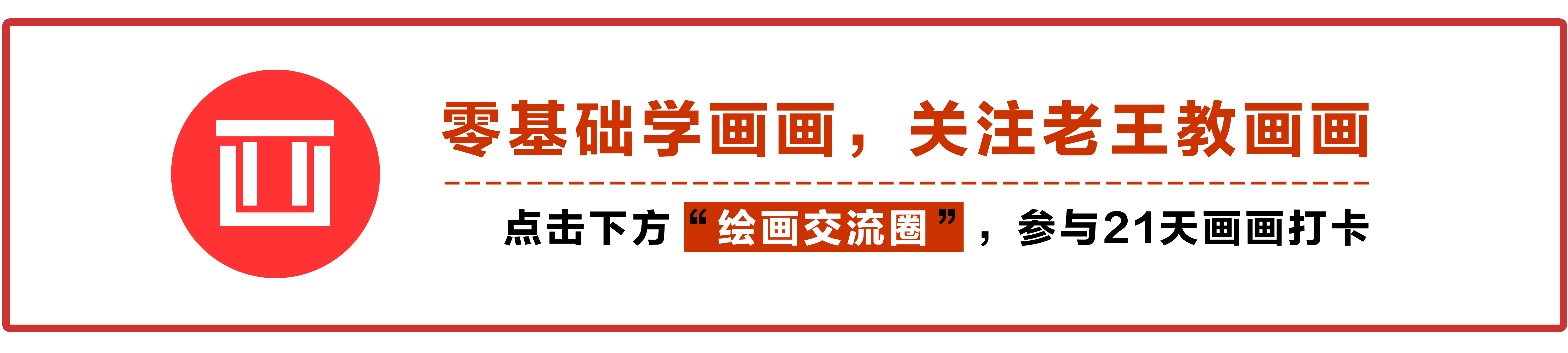 玫瑰花怎么画 玫瑰花ins风高级感