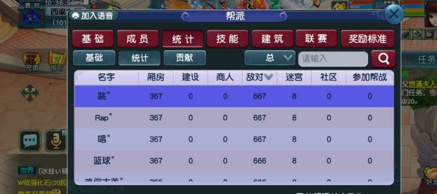 梦幻西游：管理6个帮派发家的牛人，道出五开快速获取帮贡的套路