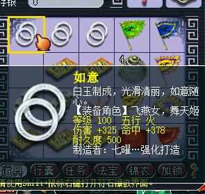 梦幻西游：美女重出江湖，鉴定武器摆脱不了325，最后一把绝杀