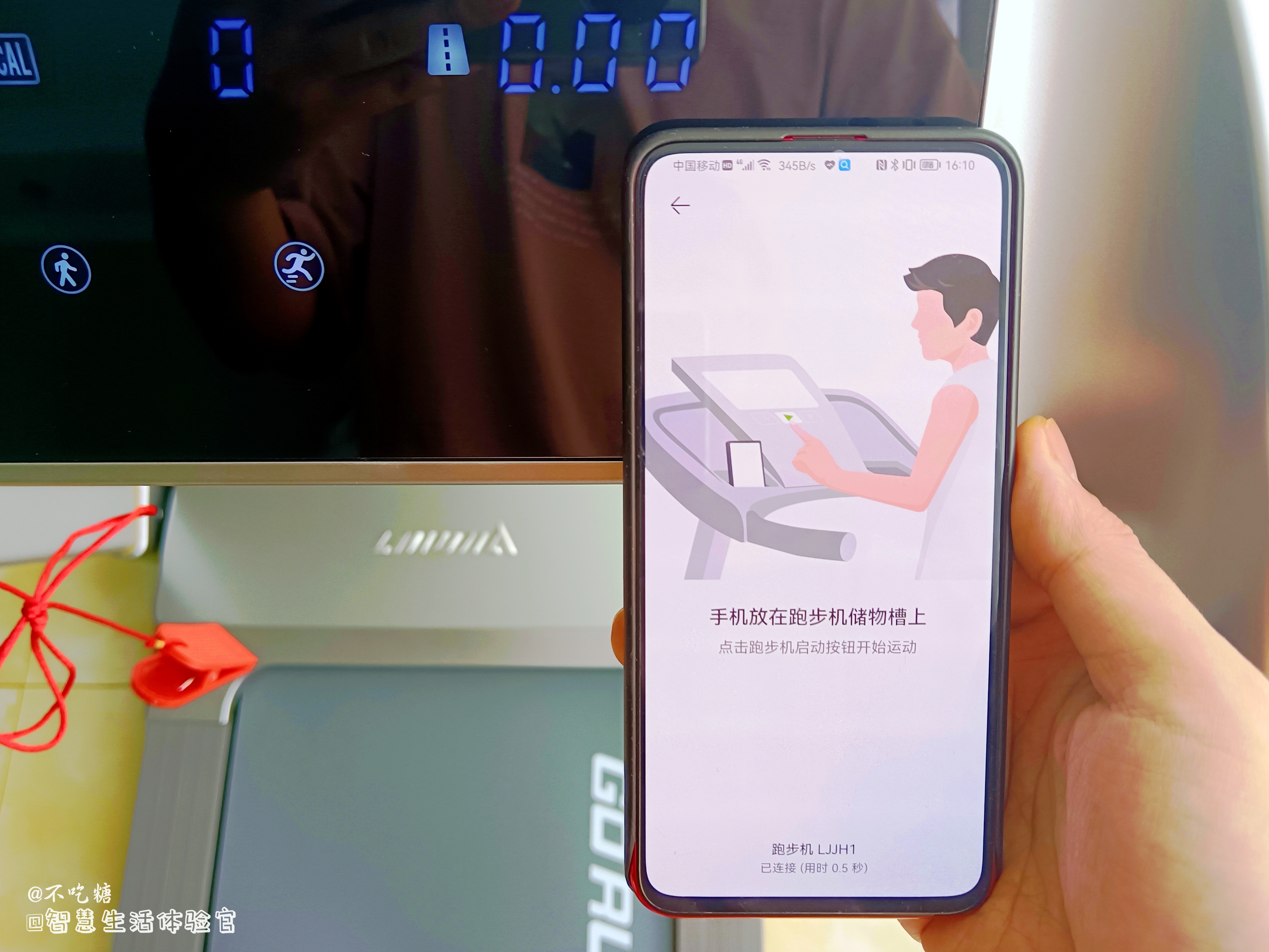 跑步机多钱1799史低价入手荣耀亲选智能跑步机h1