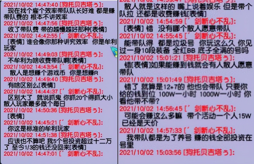 梦幻西游：游戏内给的物品奖励再好又咋样，女神跟别人出去玩了