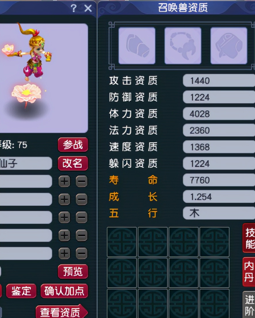 新区香山红叶白板芙蓉，如何变4红任务宠？只需这几步操作