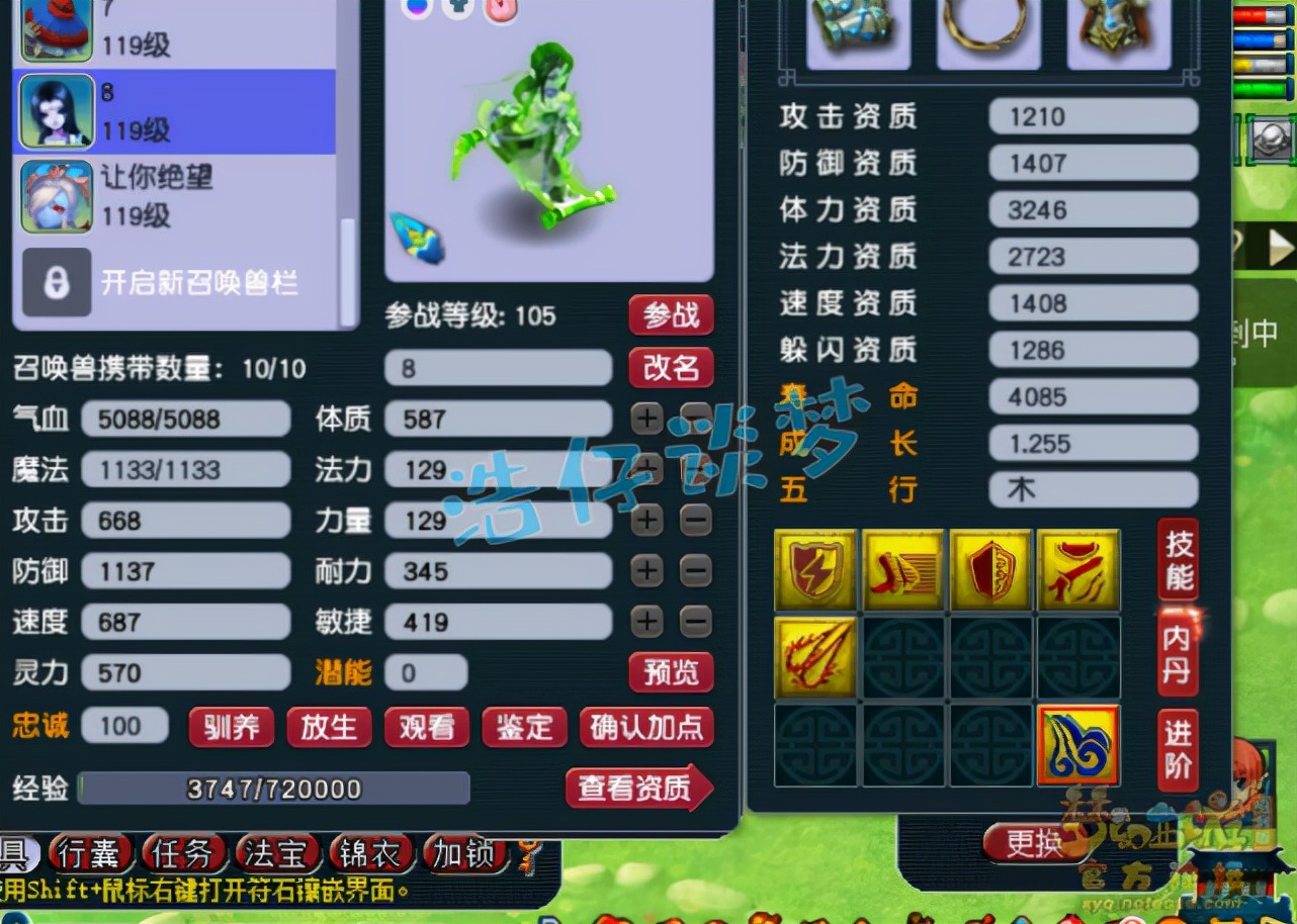 梦幻西游：109百套魔王，6件精品装备有里有面，平民玩家的最爱