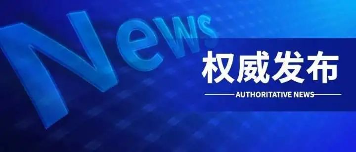 中华人民共和国劳动争议调解仲裁法 《劳动合同法》
