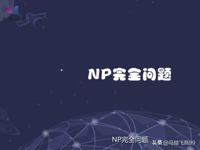 世界上最难的数学题 简单又难的数学题
