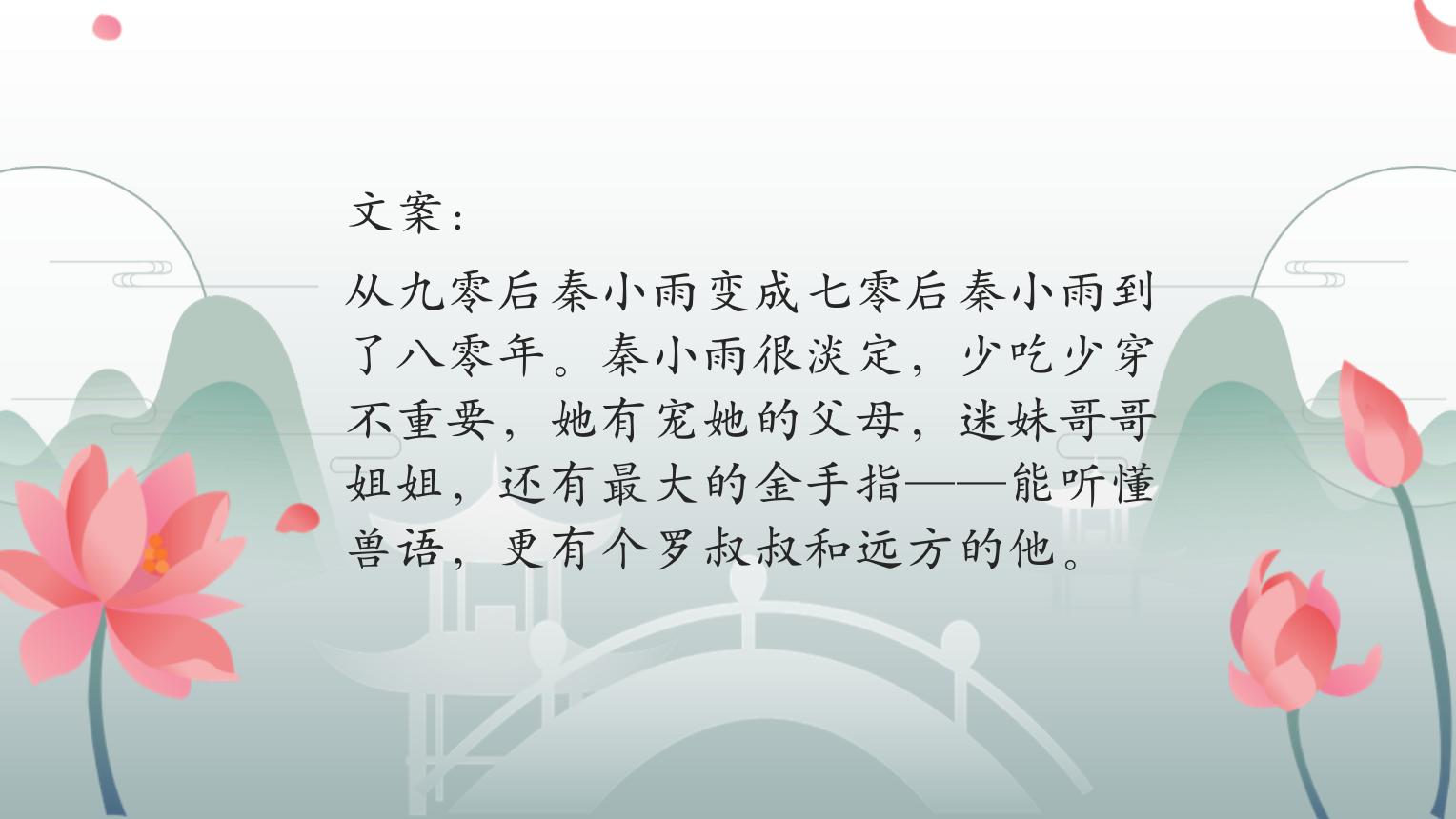 重生八零之极品军妻 八零之极品军妻