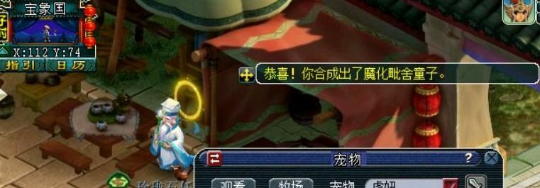 梦幻西游：土豪炼妖上头，怒将四特殊胚子回炉，结果是这样的