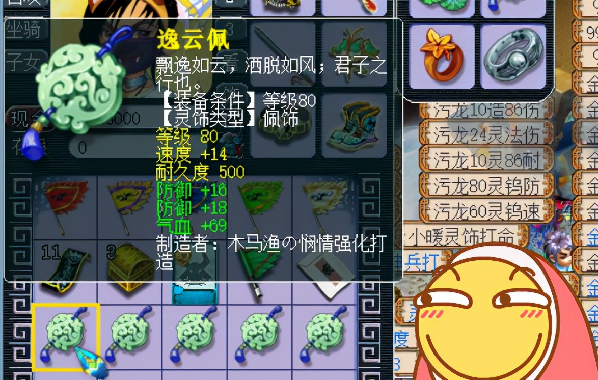 梦幻西游：时隔多年回归游戏，官方送来一份厚礼，玩家受宠若惊