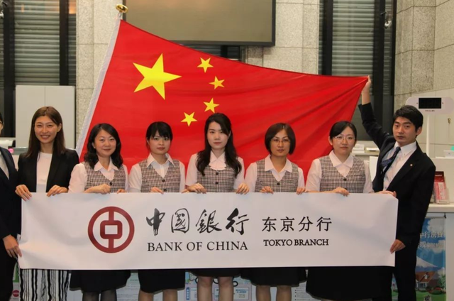 全国中国银行公开棋牌
，专业不受限制，可同时报名四个岗位