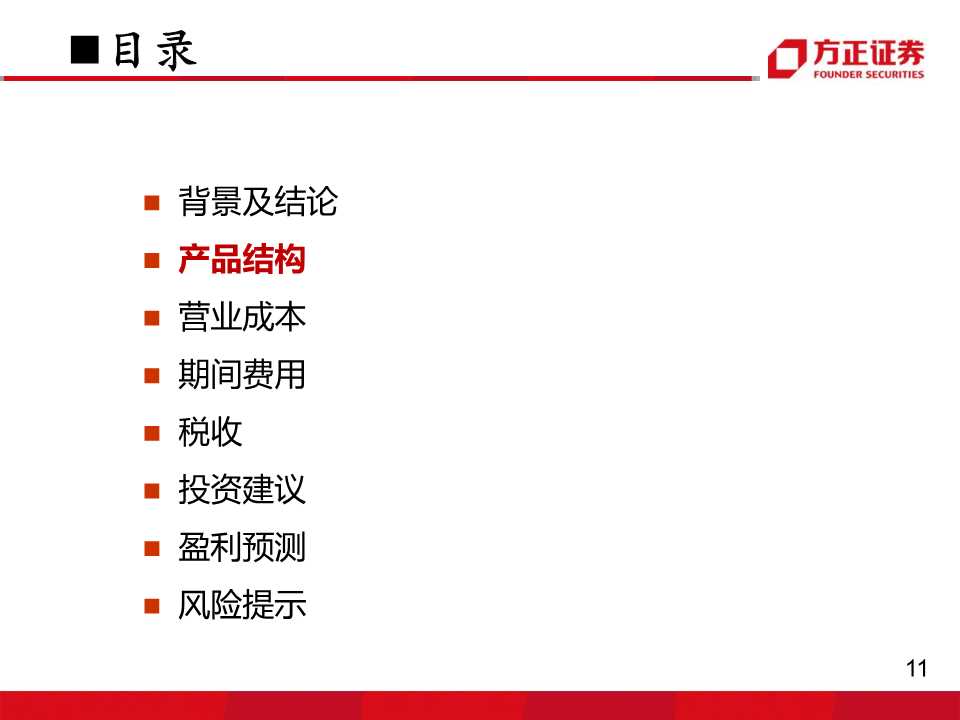 轮胎行业专题报告：玲珑VS韩泰，挖掘核心竞争力
