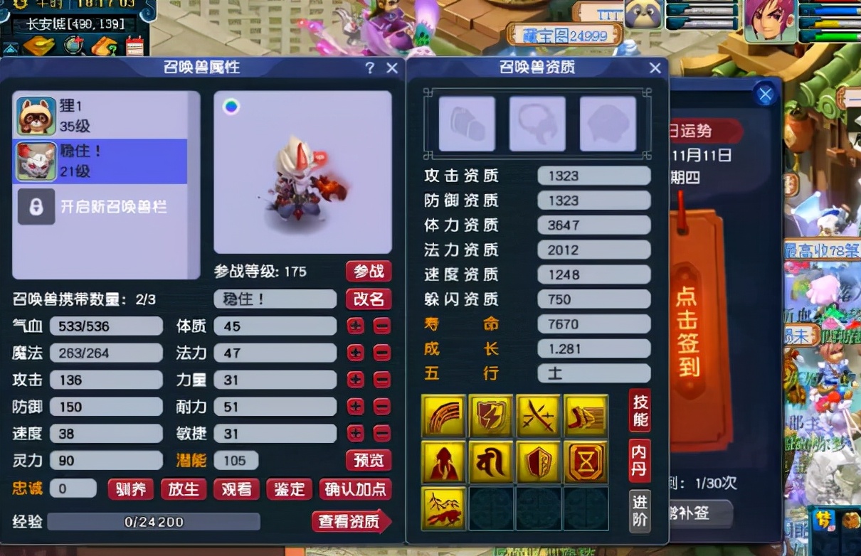 梦幻西游：看了那么多次千亿兽诀打书，第一次看到打夜舞的