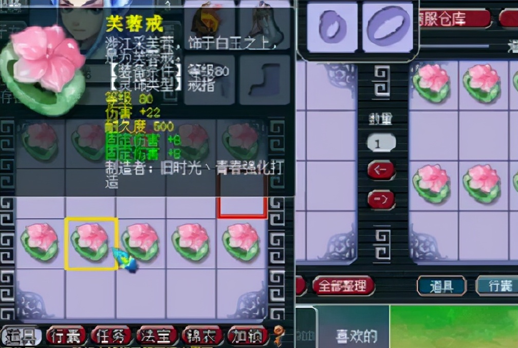 梦幻西游：补贴老板鉴定灵饰，不料连续出3件极品，主播后悔了