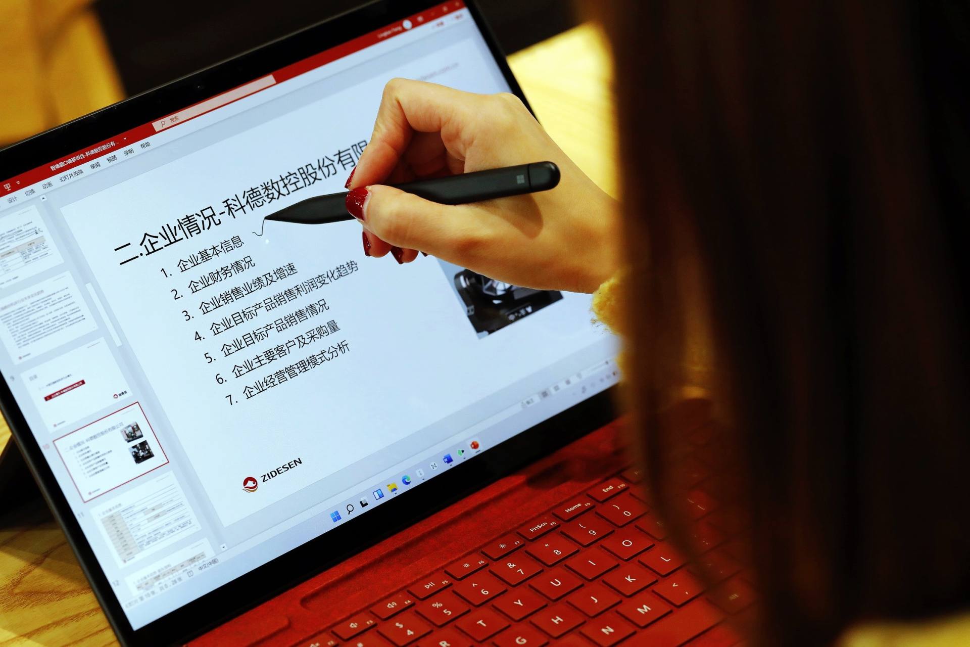 移動辦公生產力巔峰，Surface Pro 8與Windows 11 體驗評測