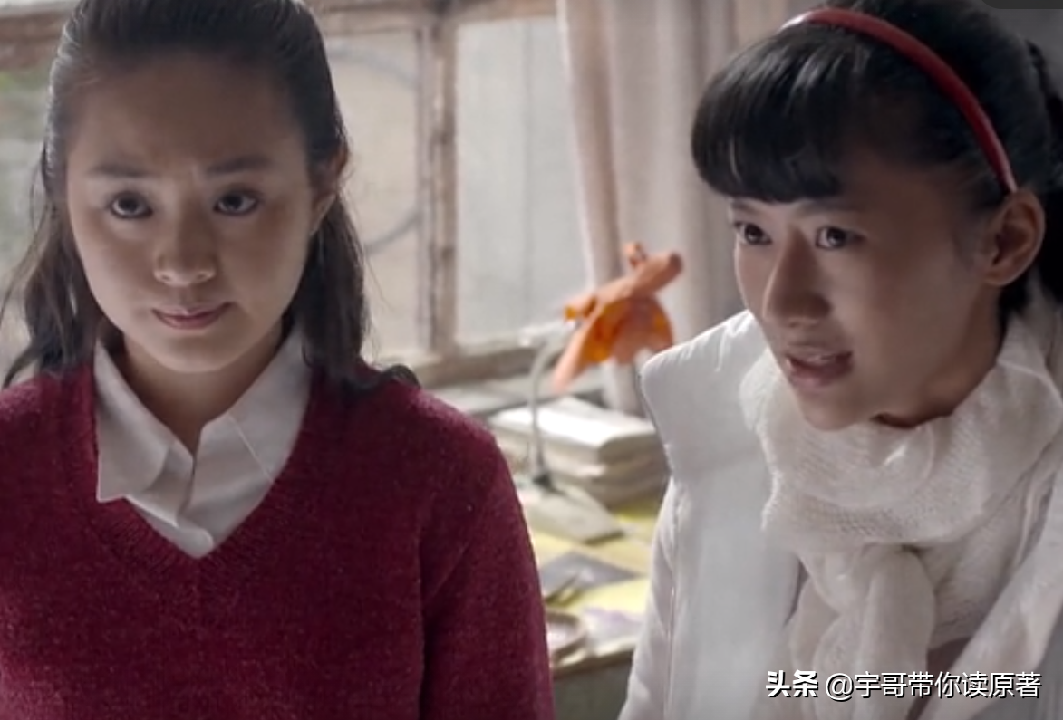 《平凡的世界》大结局:孙少平婉拒金秀,回到煤矿与惠英相伴一生