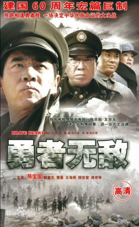 秘杀名单剧情介绍 秘杀名单剧情分集介绍