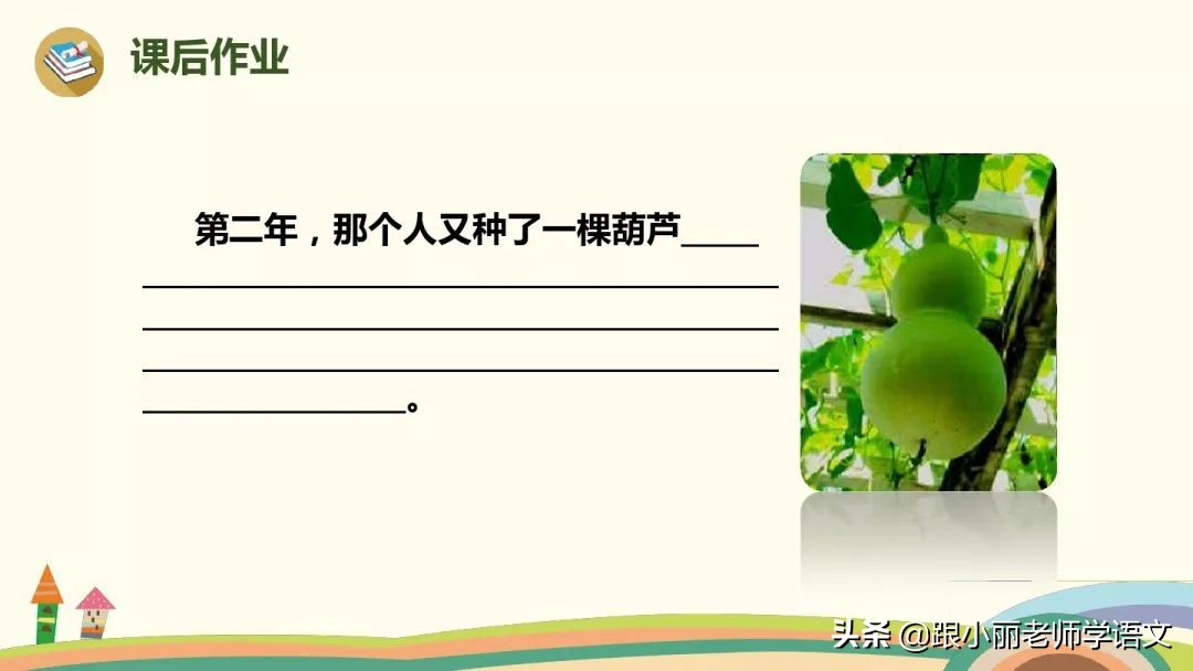 惊奇的反义词 惊奇的反义