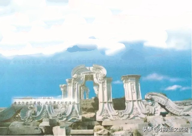 圆明园的毁灭课文 圆明园闹鬼事件图片