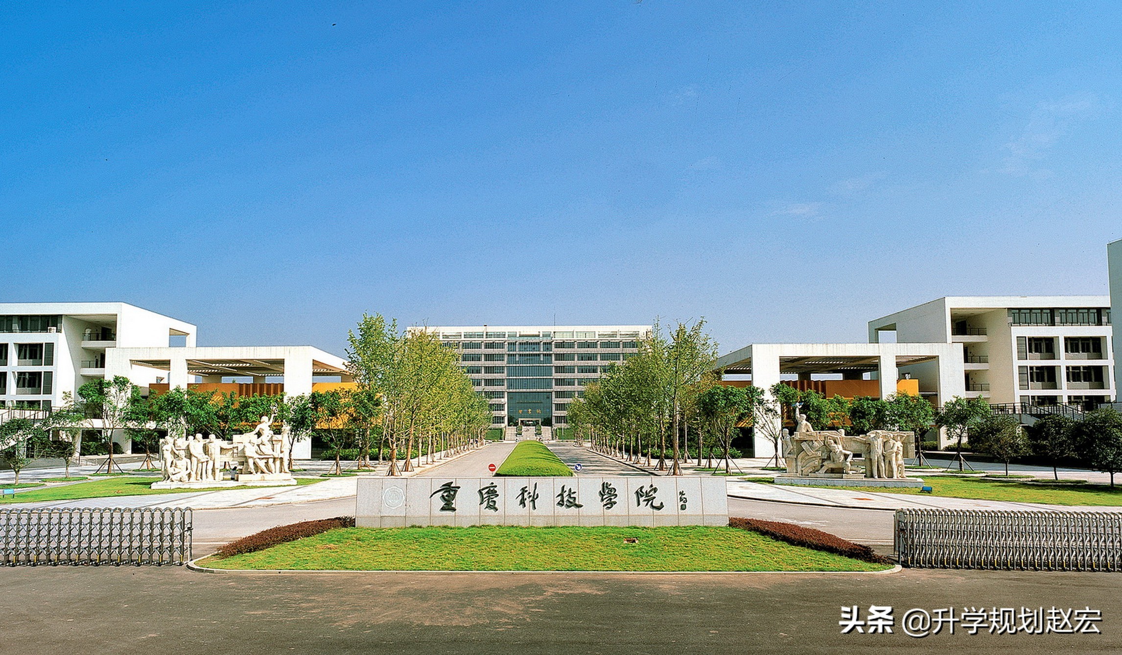 重庆科技学院是几本 重庆科技学院是211吗