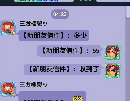 梦幻西游：一个内丹引起的纠纷，买家二话不说就直接野外勾魂