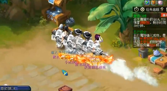 梦幻西游：服战冠军被偷袭，对方火力太猛，第一回合就决出了胜负